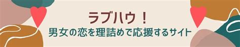 付き合う 前 旅行|女性の気持ちを徹底代弁！付き合う前のお泊り旅行はアリ？それ .